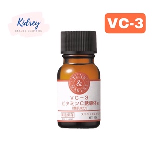 TUNEMAKERS VITAMIN C ESSENCE VC-3