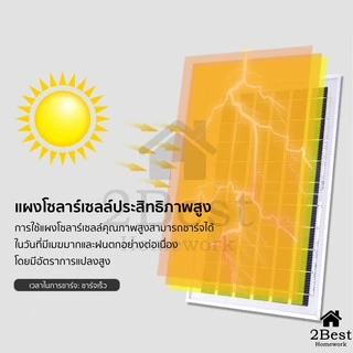 JD Solar Light 35w 55w 75w 150w 200w 500w แสงสีเหลือง ไฟโซลาเซลล์ สปอร์ตไลท์ โคมไฟพลังงานแสงอาทิตย์