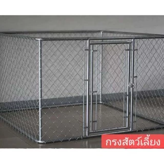 รั้วตาข่ายเหล็กถัก Chain link Fence ยาว10m ตา2นิ้ว ลวดตาข่ายเหล็ก รั้วบ้าน สวน ประตูรั้วบ้าน รั้วลวดตาข่ายสำหรับกรงสัตว์