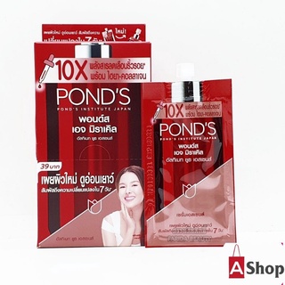 Ponds Age Miracle Ultimate Youth Essence 7g พอนส์ เอจมิราเคิล อัตติเมท ยูธ เอสเซนส์