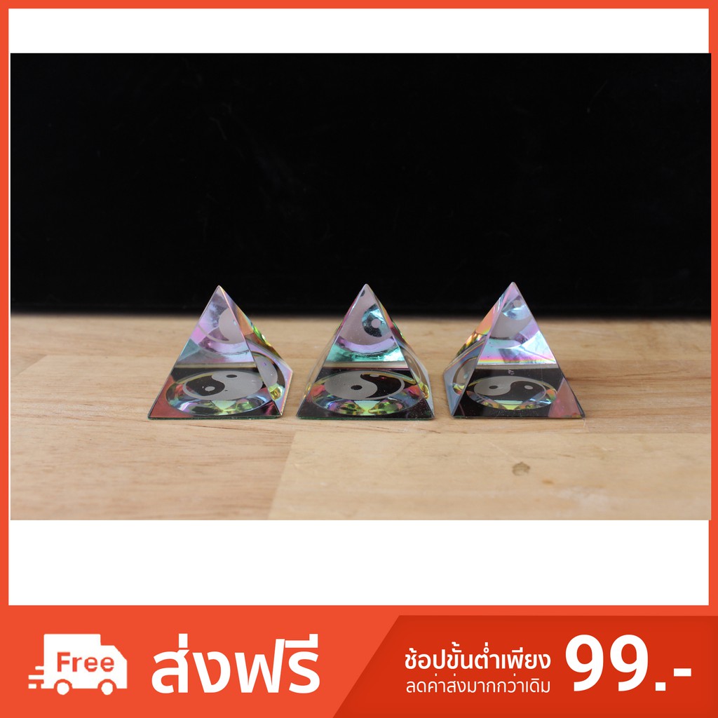 พีรามิดหยินหยาง เสริมมงคล เสริมฮวงจุ้ย  มีเก็บปลายทาง