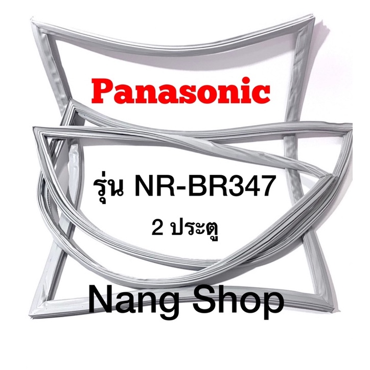 ขอบยางตู้เย็น Panasonic รุ่น NR-BR347 (2 ประตู)