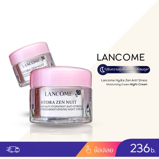 Lancome Hydra Zen Nuit Anti-Stress Moisturising Night Cream 15ml (no box)