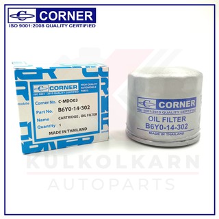 CORNER กรองน้ำมันเครื่อง MAZDA,1300 (C-MDO03)