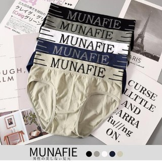 #071 พร้อมส่ง‼️Boxerชาย แบรนด์Munafie ขอบตัดสี ผ้านิ่มใส่สบาย ไม่อึดอัด |มีซองทุกตัว #Boxer N