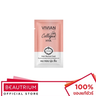 VIVIAN Collagen HYA Hair Revive Cool ทรีทเมนท์บำรุงผม 30ml