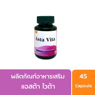 ผลิตภัณฑ์เสริมอาหาร แอสตร้า ไวต้า (ตรา เจ แอนด์ ซ๊) /  Asta Vita Supplement Product (J&amp;C Brand)