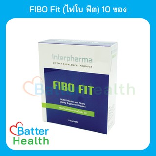 ☀️ EXP 27/06/25 ☀️ FIBO Fit เหมาะสำหรับผู้ที่มีปัญหาท้องผูก, ทานผักผลไม้น้อย และต้องการควบคุมน้ำหนัก 1 กล่อง มี 10 ซอง