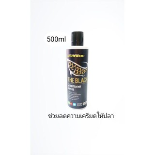 Dymax TheBlack เดอะแบล็ค500ml