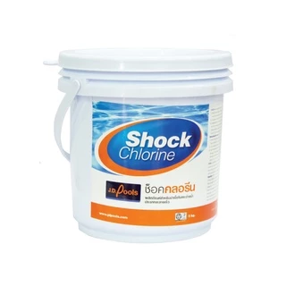 PoolBestBuy ช็อคคลอรีน (Shock 5kg) เคมีดูแลสระว่ายน้ำ