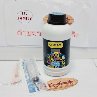 หมึกเติมเกรดพรีเมี่ยม สำหรับเครื่องพิมพ์ EPSON จำนวน 1 ขวด (สีน้ำเงินอ่อน)COMAX ขวดละ 250 ML (ออกใบกำกับภาษีได้)