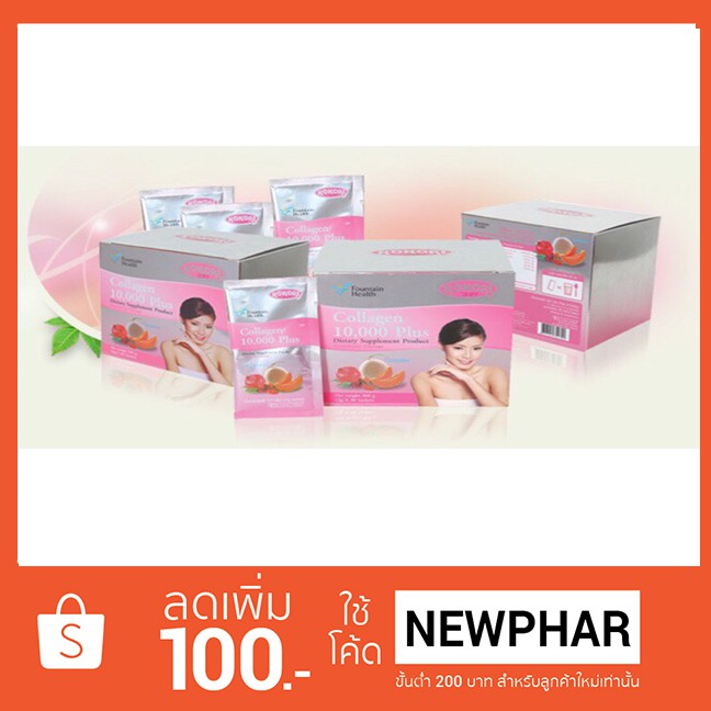 Kokori Collagen 10000 Plus 12g*30 sachets