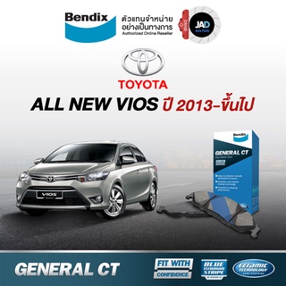 ผ้าเบรค หน้า หลัง โตโยต้า ออลนิว วีออส ผ้าเบรครถยนต์ TOYOTA ALL NEW VIOS  ปี 2013-ขึ้นไป ผ้า ดิสเบรค Bendix แท้ 100%