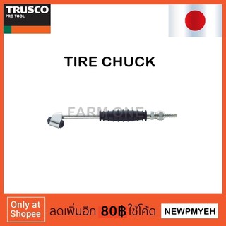 TRUSCO : TC-59GC (352-3411) TIRE CHUCK  หัวเติมลมยาง ที่เติมลมยาง