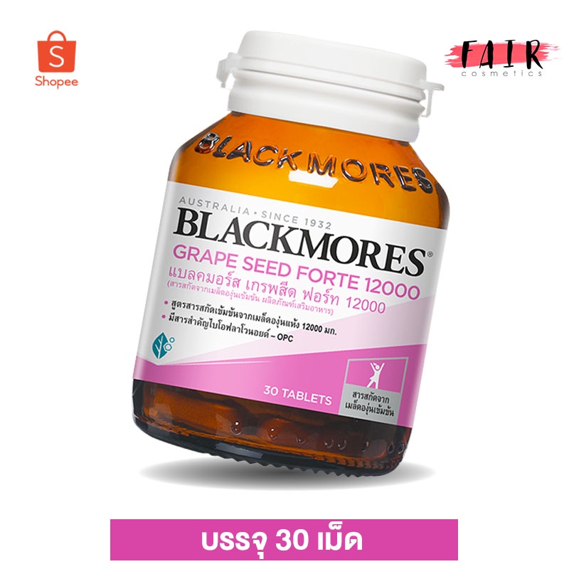 Blackmores Grape Seed 12000 แบล็คมอรส์ สารสกัดเข้มข้นจากเมล็ดองุ่น 30 เม็ด