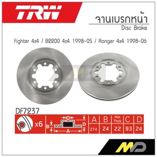 TRW จานเบรก FIGHTER 4x4 / B2200 4x4 1998-2005 / RANGER 4x4 1998-2006