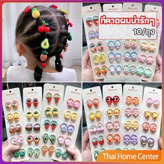 ยางรัดผมเด็ก คอลเลกชัน น่ารัก แฟชั่นสำหรับเด็ก แหวนผม fashion headbands for kids