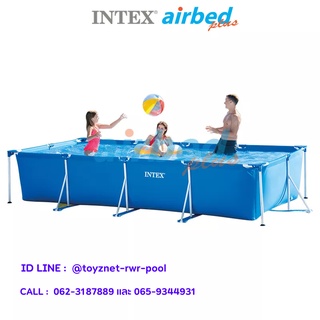 Intex สระน้ำเฟรมพูล สี่เหลี่ยม 4.5x2.2x0.84 ม. รุ่น 28273