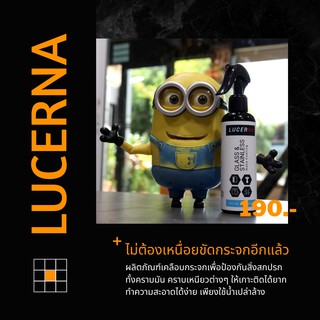 ไม่ต้องเหนื่อยขัดถูกระจกห้องน้ำอีกแล้ว ด้วย Lucerna Glass Protection