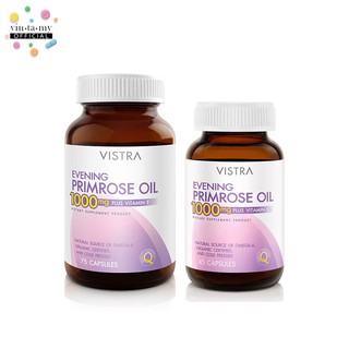 [พร้อมส่ง] Vistra(วิสทร้า) Evening Primrose Oil 1000mg Plus Vitamin E 45แคปซูล [28/09/2023],75 แคปซูล[30/09/2023]