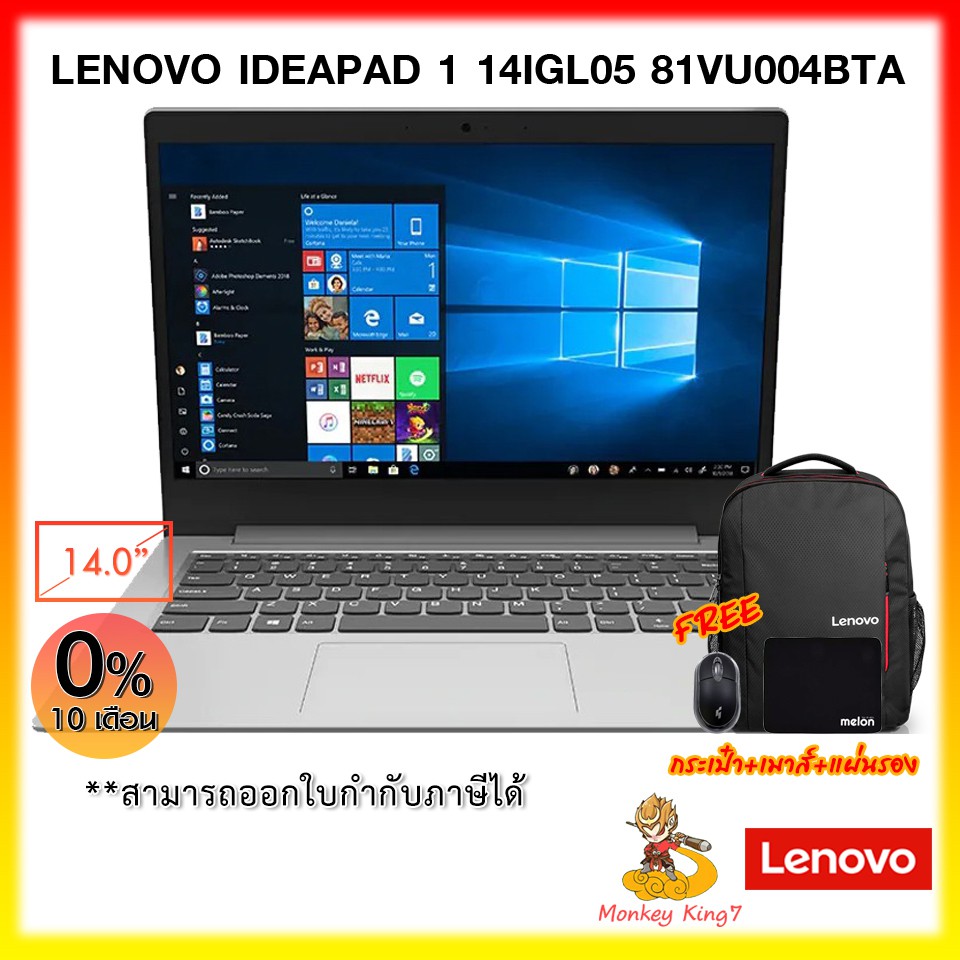 NOTEBOOK LENOVO IDEAPAD 1 14IGL05 81VU004BTA (PLATINUM GRAY) Celeron N4020 /4G/256GB/Win10/1Y By Mon
