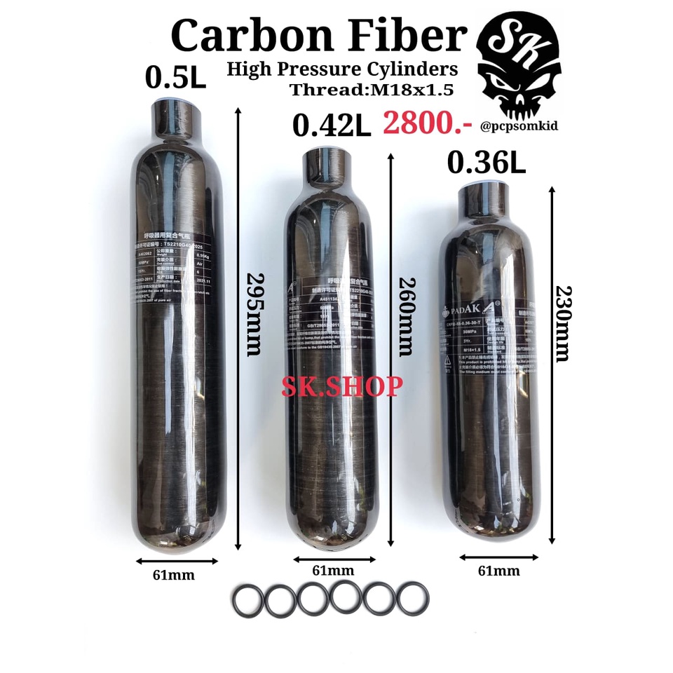 ถังคาร์บอน Carbon Fiber อุปกรณ์ตู้พรรณไม้น้ำ ถังออกซิเจนตู้ปลา CO2 เทสความปลอดภัยทุกใบก่อนจัดส่ง