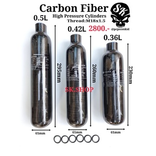 ถังคาร์บอน Carbon Fiber เกลียวM18X1.5 Carbon Fiber PCP HPA