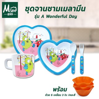 ชุดรับประทานอาหารเมลามีน 100% สำหรับเด็ก จาน ลายการ์ตูน - a Wonderful Day พร้อม ถ้วย 6 เหลี่ยม 3 ใบ - อุปกรณ์ทานอาหาร