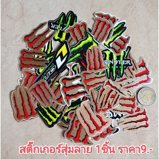 1ชิ้น สติ๊กเกอร์ติดรถ (สุ่มลาย) ชุดแต่ง