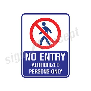 ป้ายเตือนห้ามเข้า "NO ENTRY" รหัส : SK-101