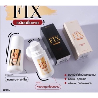 Madame Fin Deodorant โรลออนระงับกลิ่นหอมชื่นใจ 50ml