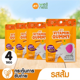 MK Vitamin Gummy วิตามินกัมมี่ ส้ม  (4 ซอง) ขนม เยลลี่ อร่อย มีไฟเบอร์ ช่วยระบบขับถ่าย