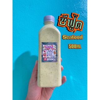 น้ำสลัด 🍋ใช้น้ำมะนาวเเท้🍋500ml♦️