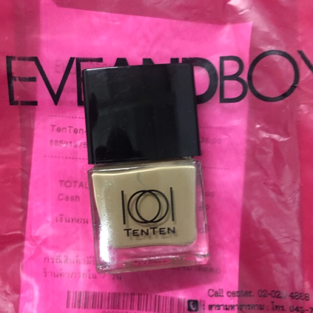 ยาทาเล็บ tenten 95% ใหม่