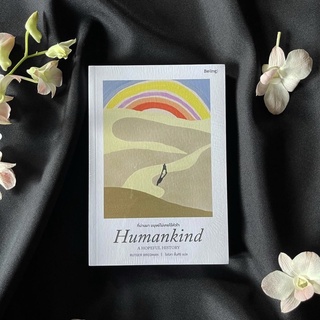 หนังสือ Humankind ที่ผ่านมา มนุษย์ไม่เคยไร้หัวใจ