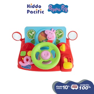 [ใช้ 2 โค้ดลดเพิ่ม] Peppa Pig ของเล่น Mini Driver สอนให้น้องๆ รู้จักทักษะการเล่นขับรถ