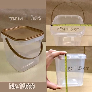 กระปุกมีหูหิ้วเชฟตี้ขนาดใหญ่ ฝาสีทอง ขนาด 780ml./1ลิตร/1.1ลิตร (แพคละ 10 ใบ)
