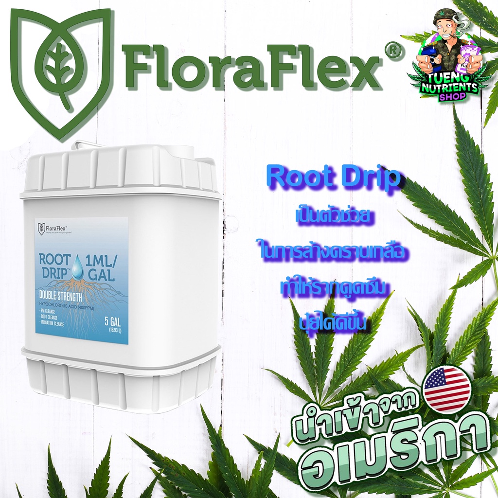 FloraFlex Root Drip ตัวช่วยในการล้างรากให้สะอาด