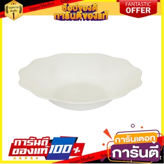 จาน OPAL GLASS ลึก 8" KECH FLOWER อุปกรณ์ใส่อาหาร OPAL GLASS DEEP PLATE 8" KECH FLOWER