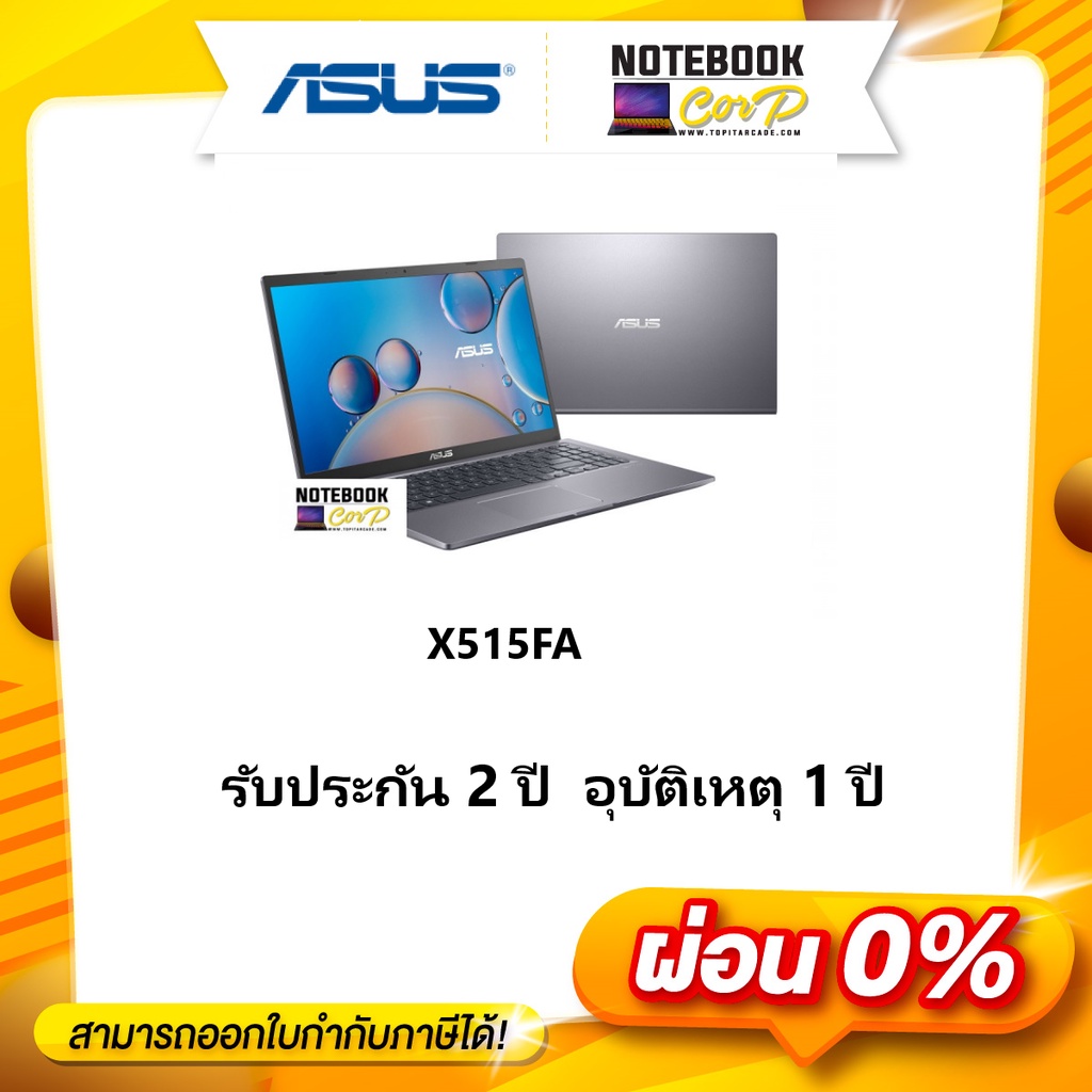 NOTEBOOK ASUS X515EA-EJ303W (SLATE GREY)