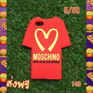 พร้อมส่งเคสซิลิโคนเสื้อMc Donald สำหรับไอโฟน5/5Sราคา 140 บาทส่งฟรี