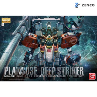 Bandai MG Plan303E Deep Striker 1/100 4549660240341