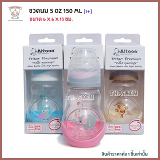 Thaiken ขวดนม 5oz พลาสติกอย่างดี ATTOON Tritran Premium 101701 (สีชมพู)