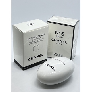 Chanel La Cream Main Hand Cream 50ml ผลิต 12/65