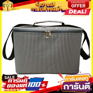 ว๊าว🍟 กระเป๋าเก็บอุณหภูมิ 34x21cm STRIPE PLIM กระเป๋าอเนกประสงค์ INSULATED FOOD BAG PLIM 34X21CM STRIPE