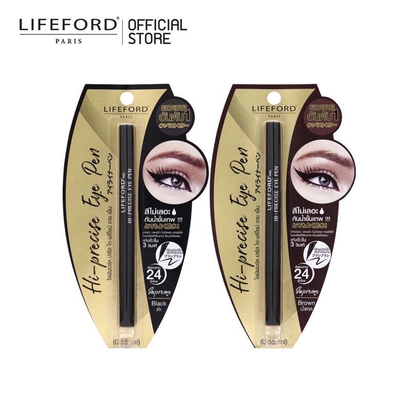 โฉมใหม่ ไลฟ์ฟอร์ด ปารีส ไฮ-พรีไซน์ อาย เพ็น Lifeford eyeliner paris hi-precise eye pen