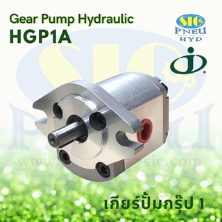 ปั้มไฮดรอลิค HGP-1A-F1,2,2.6,3,4,5,6,8-R-X-2B-12 : Gear Pump JUNTAI