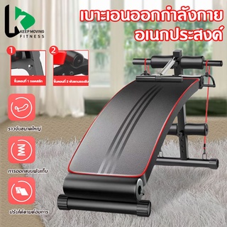 เก้าอี้ซิทอัพ เบาะซิทอัพ Sit Up Bench เครื่องบริหารหน้าท้อง ต้นแขน ต้นขา ม้าซิทอัพ เครื่องซิทอัพ ม้าเล่นหน้าท้อง