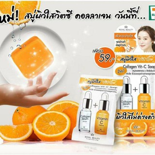 สบู่ดอลลาเจนพลัสวิตซี ทูอินวัน 80g. 2in1collagen plus vitc