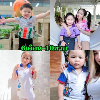 เสื้อโปโลเด็ก6เดือน-10ปี ผ้าโปโลอย่างดี